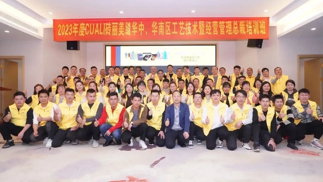 美缝培训.jpg