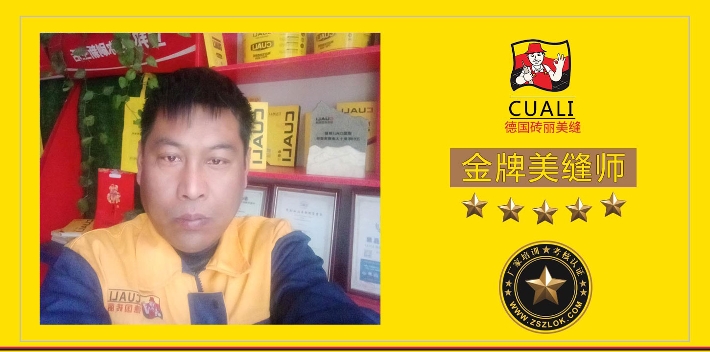 河南焦作_李永兴.jpg 河南焦作_李永兴.jpg