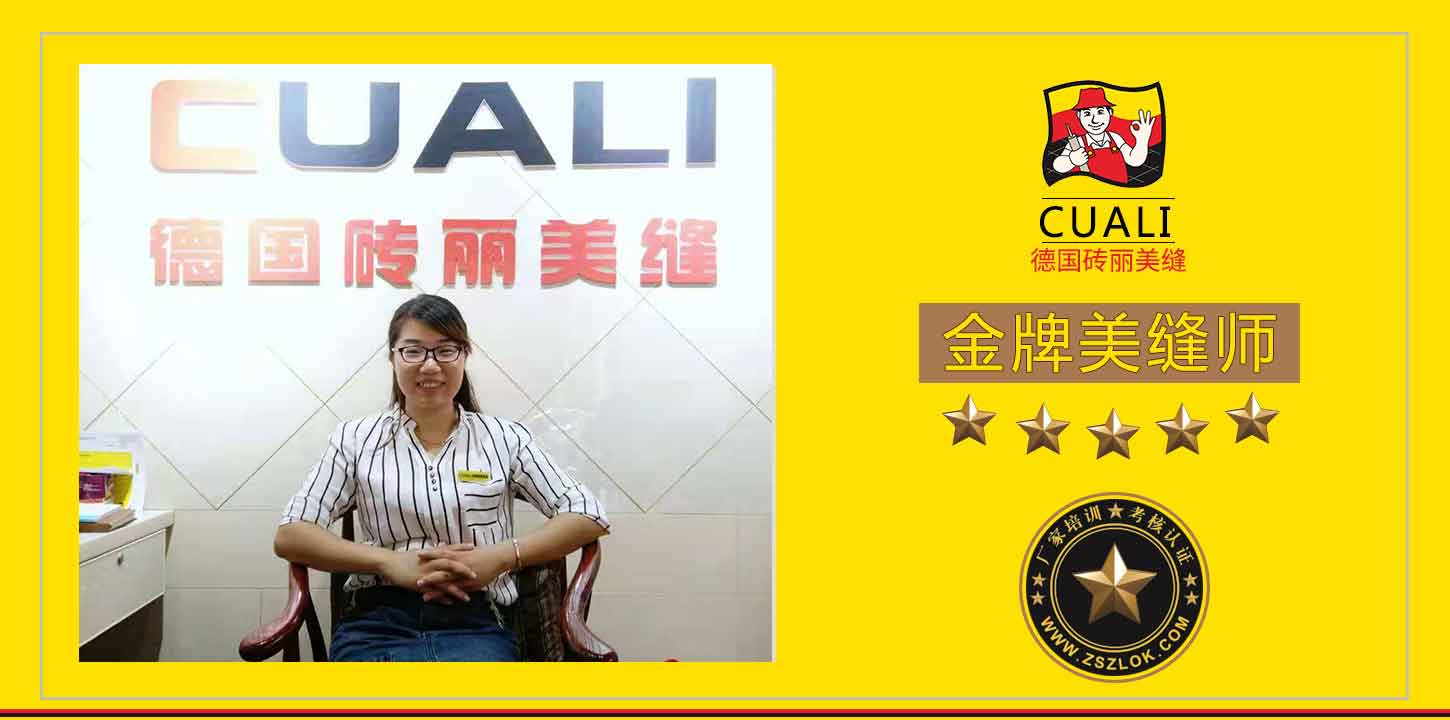 江西南康区美缝团队.jpg 江西南康区美缝团队.jpg