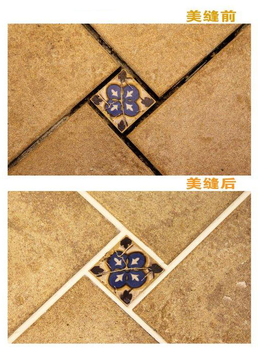 美缝师傅_美缝剂_美缝剂加盟_美缝剂厂家_美缝剂品牌.jpg 美缝师傅_美缝剂_美缝剂加盟_美缝剂厂家_美缝剂品牌.jpg