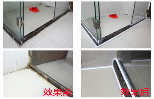 MS胶淋浴房使用效果.jpg MS胶淋浴房使用效果.jpg