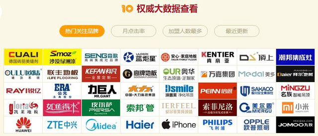 美缝剂什么牌子好.jpg 美缝剂什么牌子好.jpg