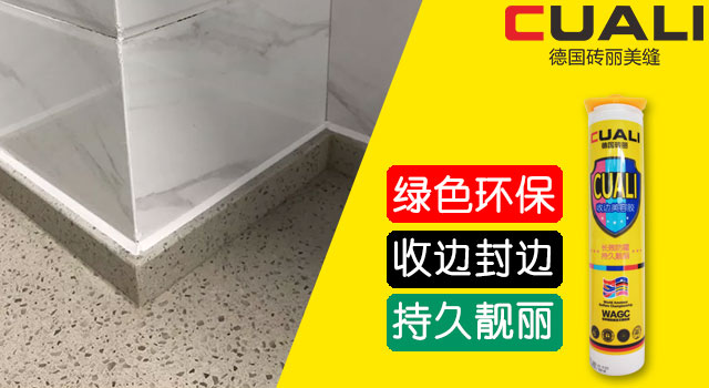 美容胶.jpg 美容胶.jpg