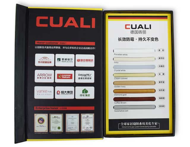 CUALI-美容胶.jpg CUALI-美容胶.jpg