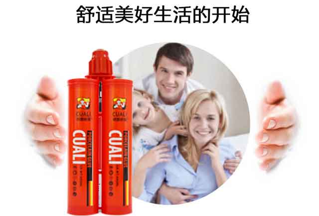 真瓷胶什么牌子好呢.jpg 真瓷胶什么牌子好呢.jpg