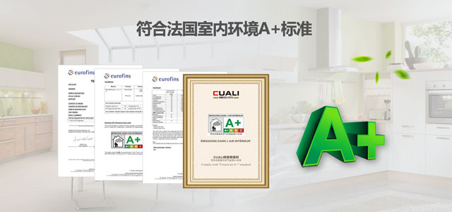 德国砖丽美缝剂 德国砖丽美缝剂