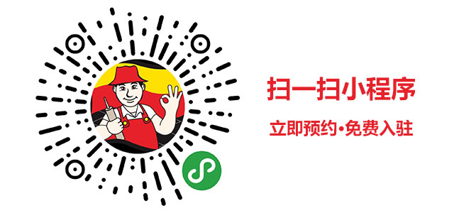 美缝预约小程序 美缝预约小程序