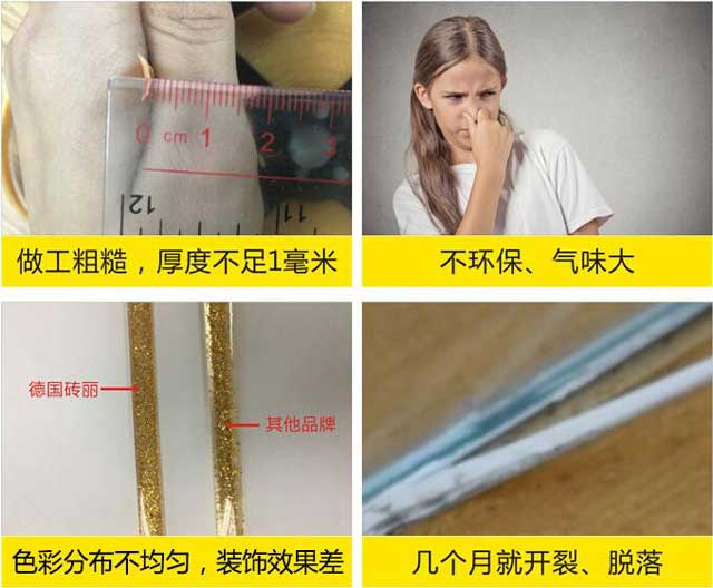 美边线厂家 美边线厂家