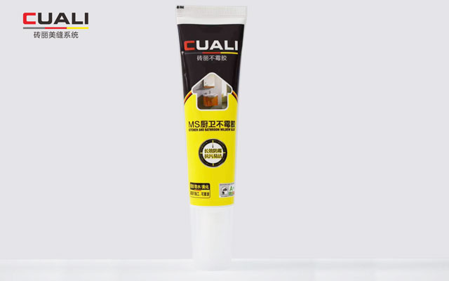 厨卫胶 厨卫胶