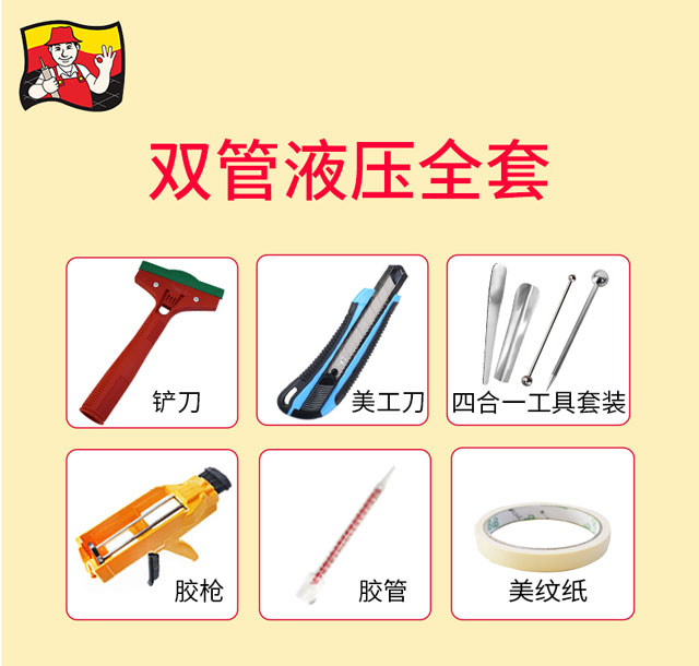 美缝施工 美缝施工