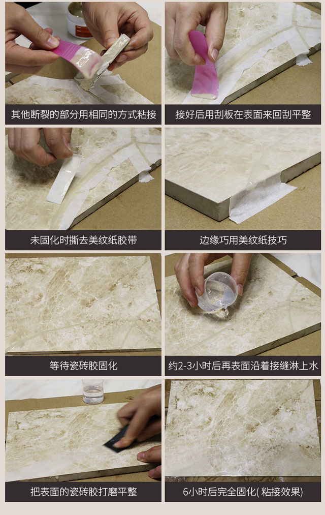 美缝施工 美缝施工