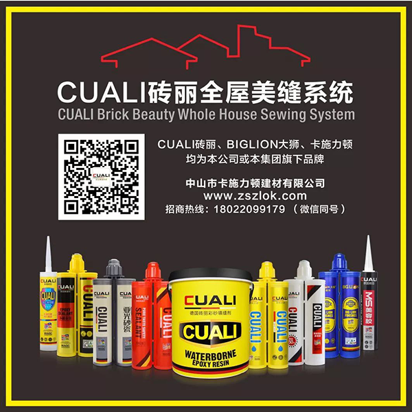 美缝剂怎么选 美缝剂怎么选