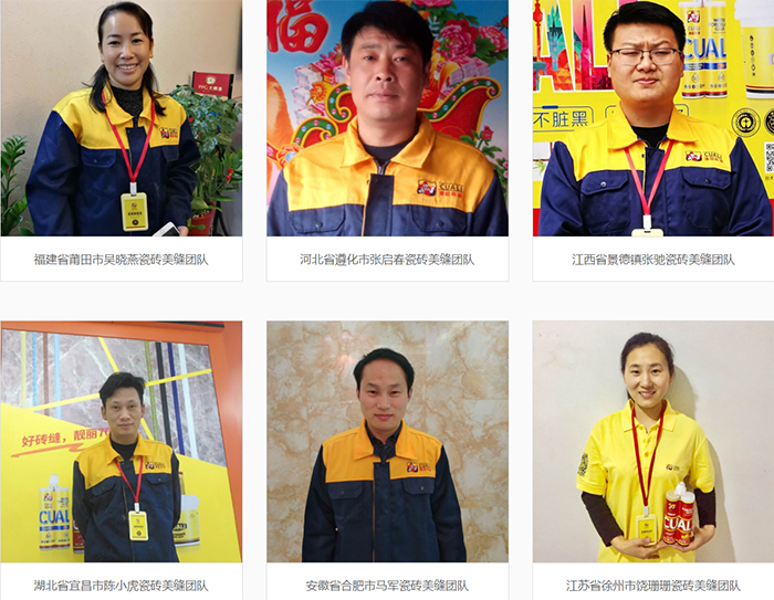 美缝施工,需要监工吗 美缝施工,需要监工吗