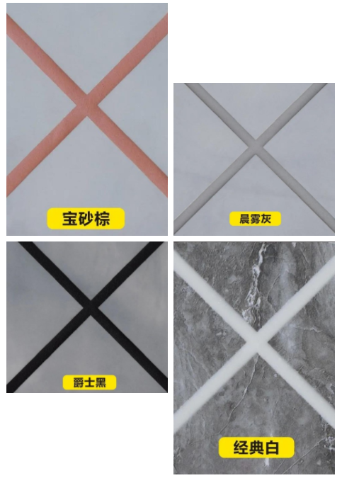 美缝剂怎么挑选颜色? 美缝剂怎么挑选颜色?