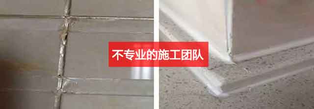 美缝剂效果 美缝剂效果