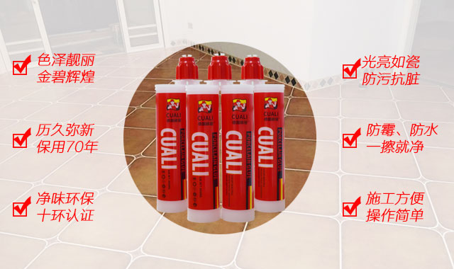 真瓷胶冬季施工需要注意什么 真瓷胶冬季施工需要注意什么