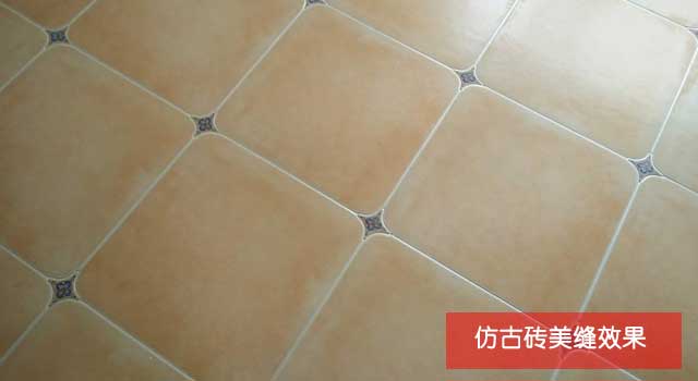 美缝剂什么牌子好 美缝剂什么牌子好