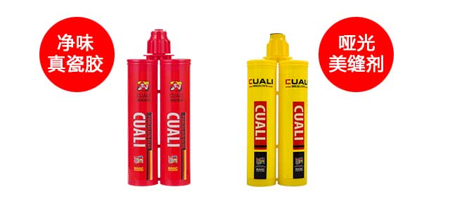 真瓷胶和哑光美缝剂有什么区别,各用在什么地方 真瓷胶和哑光美缝剂有什么区别,各用在什么地方