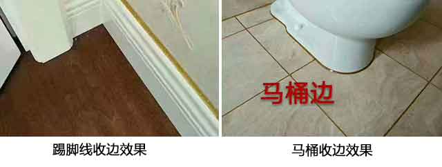 如何做好瓷砖美缝?你做对了吗 如何做好瓷砖美缝?你做对了吗