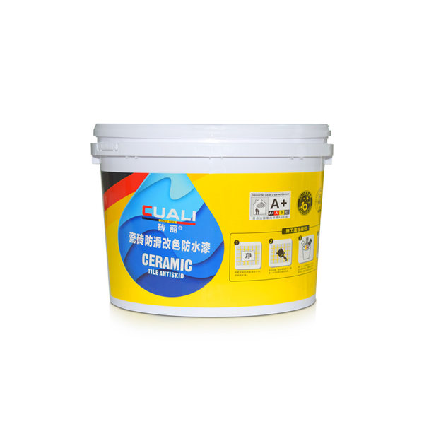 改色.jpg 改色.jpg