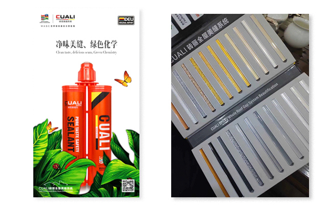 美缝剂的作用和区别是什么 美缝剂的作用和区别是什么