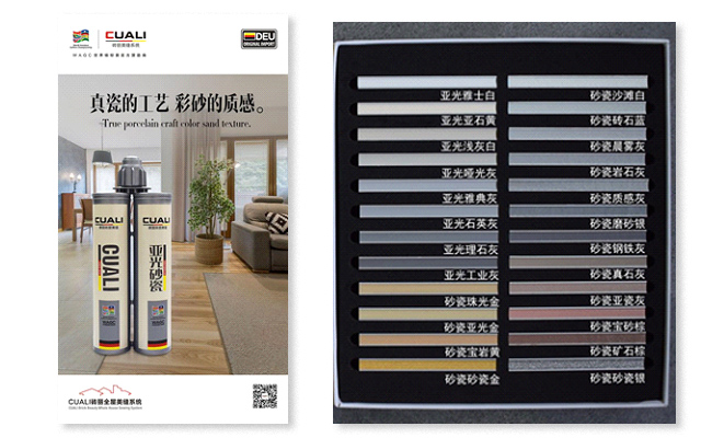 美缝剂的作用和区别是什么 美缝剂的作用和区别是什么