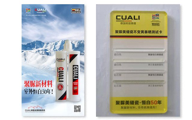 美缝剂的作用和区别是什么 美缝剂的作用和区别是什么