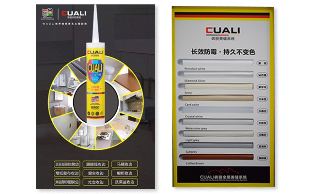 美缝剂的作用和区别是什么 美缝剂的作用和区别是什么