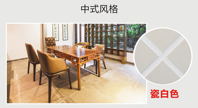 中式风格美缝剂 中式风格美缝剂