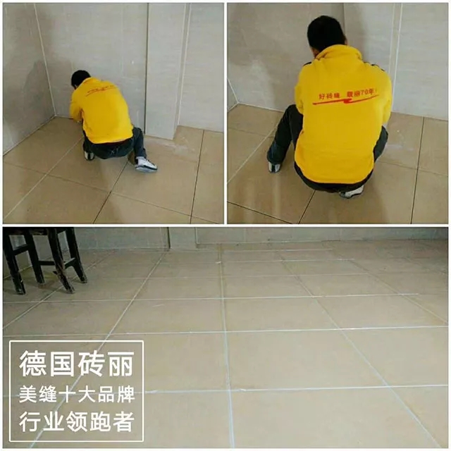 美缝剂什么牌子好 美缝剂什么牌子好