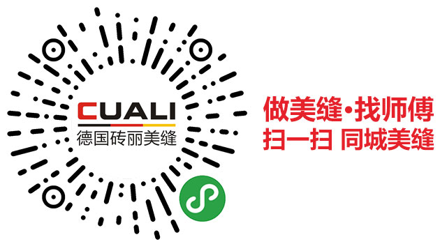 扫一扫-小程序-美缝施工 扫一扫-小程序-美缝施工