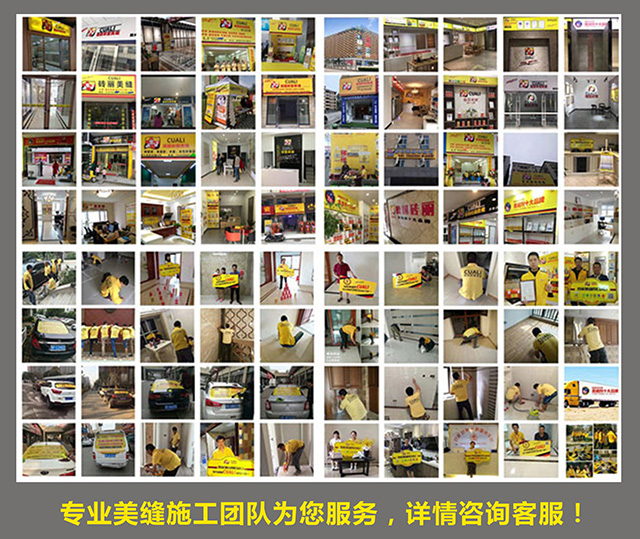 环氧彩砂美缝 环氧彩砂美缝