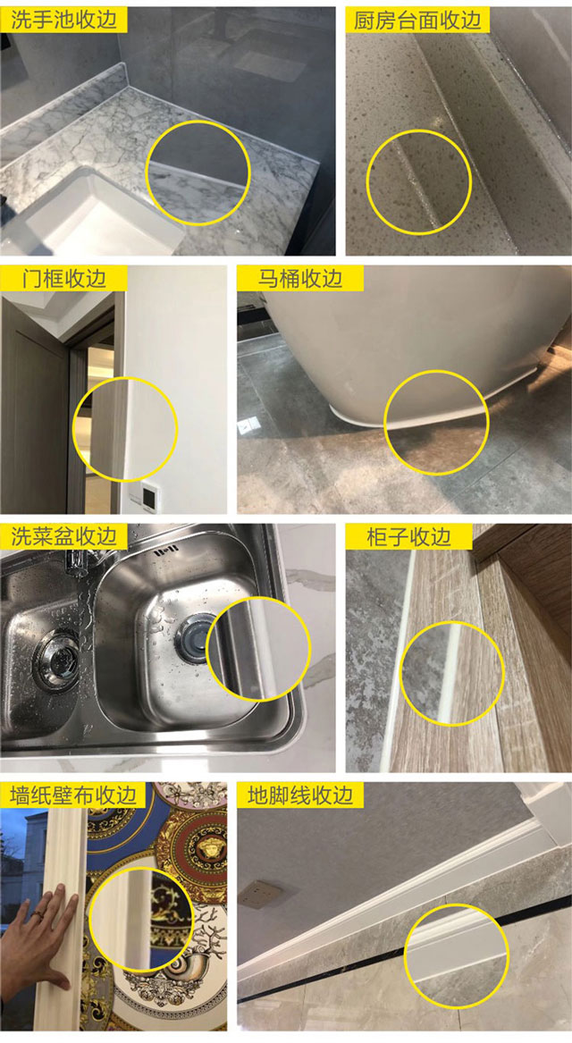 美容胶可以适用于各种家居收边美边而要 美容胶可以适用于各种家居收边美边而要