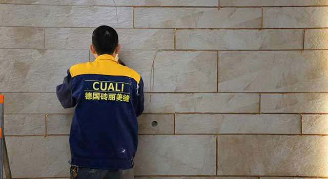 论美缝施工工艺与美缝剂质量的重要性 论美缝施工工艺与美缝剂质量的重要性