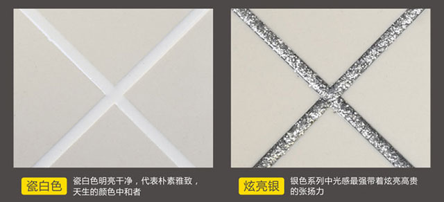瓷砖美缝施工 瓷砖美缝施工
