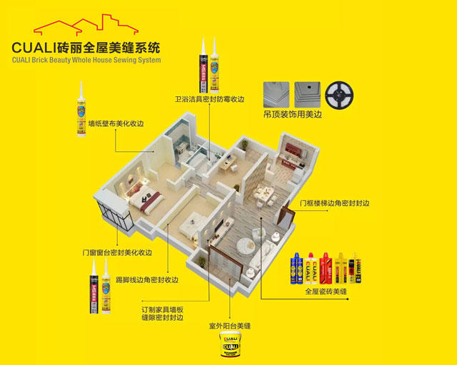 真瓷胶加盟品牌如何选择?什么牌子好 真瓷胶加盟品牌如何选择?什么牌子好