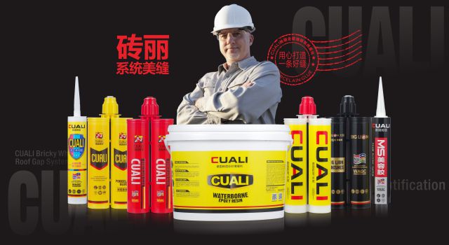 真瓷胶加盟品牌如何选择?什么牌子好 真瓷胶加盟品牌如何选择?什么牌子好