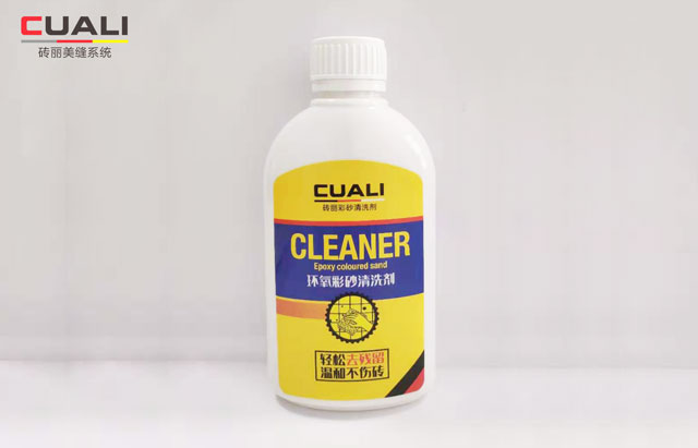 砖丽环氧彩砂清洗剂 砖丽环氧彩砂清洗剂