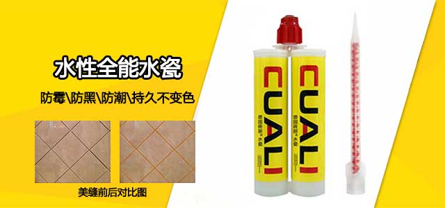 水瓷效果图 水瓷效果图