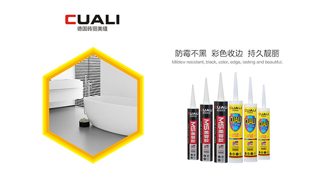 美容胶和玻璃胶 美容胶和玻璃胶