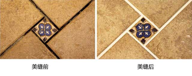 彩砂填缝剂 彩砂填缝剂