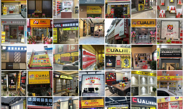 美边线服务店 美边线服务店