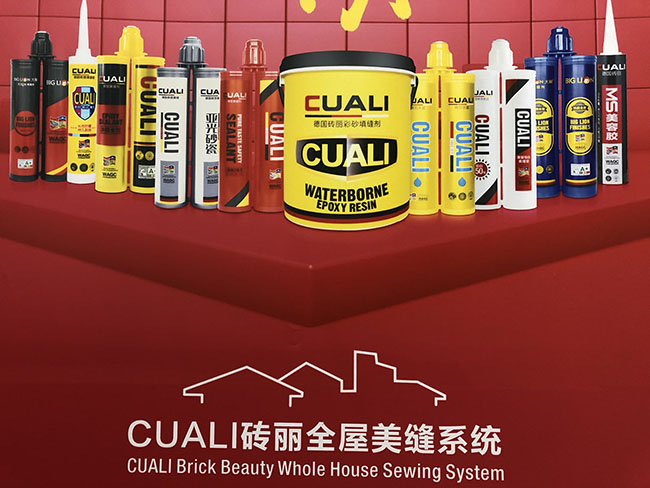 砖丽产品线.jpg 砖丽产品线.jpg