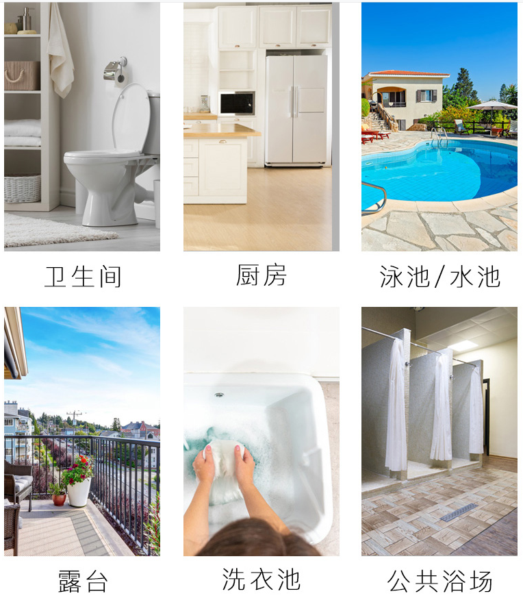 防水胶-new.png 防水胶-new.png