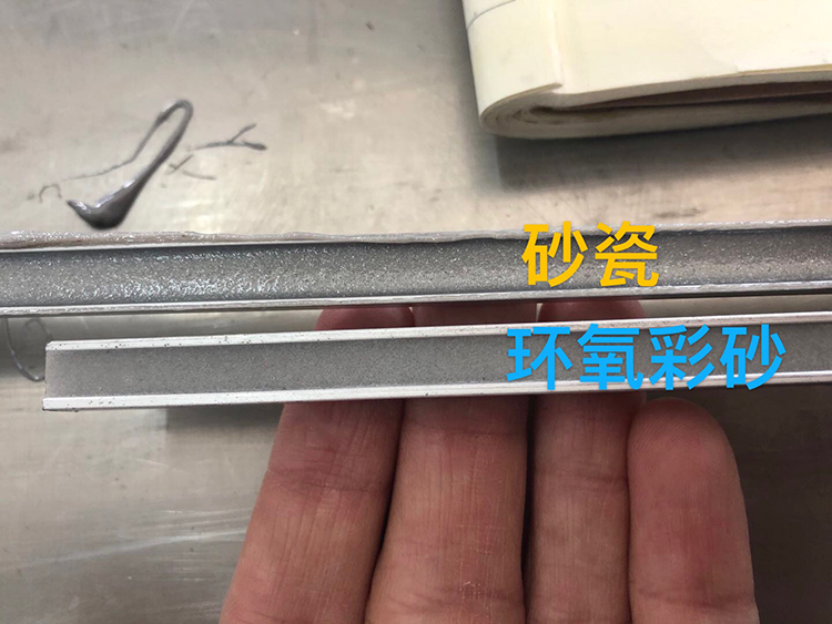 砂瓷-750.jpg 砂瓷-750.jpg