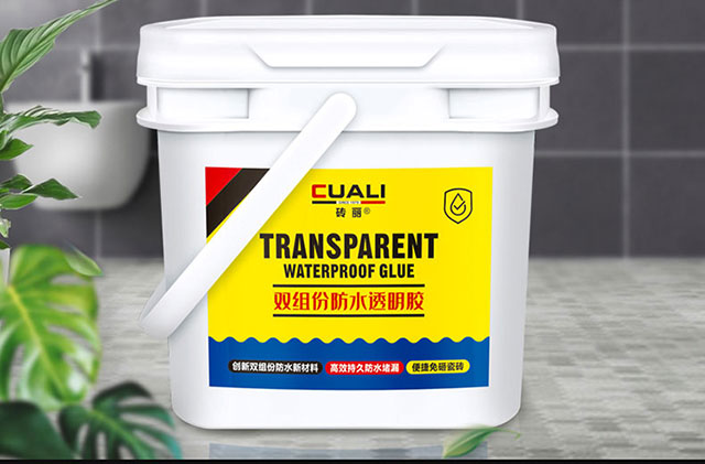 防水胶.jpg 防水胶.jpg