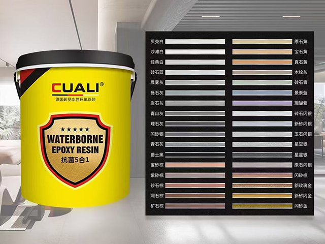 环氧彩砂颜色.jpg 环氧彩砂颜色.jpg