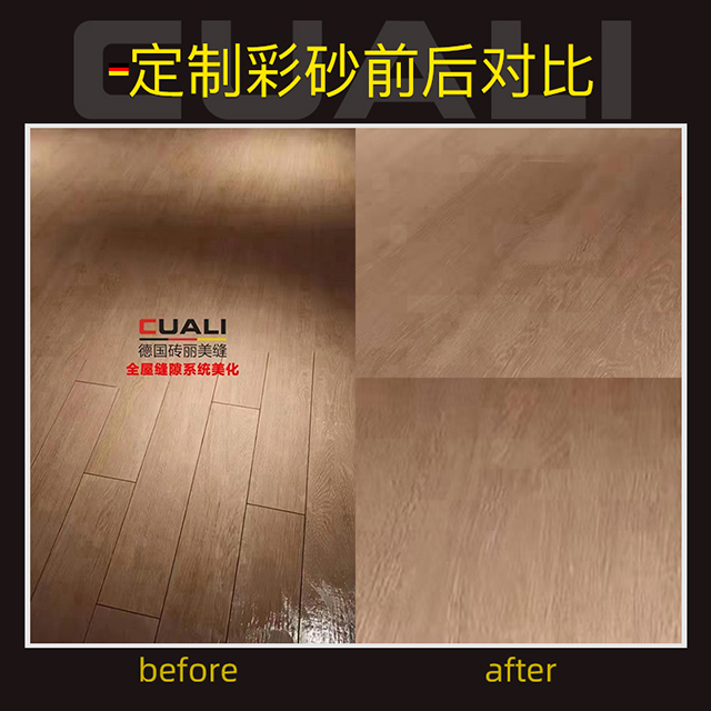 定制环氧彩砂效果.jpg 定制环氧彩砂效果.jpg