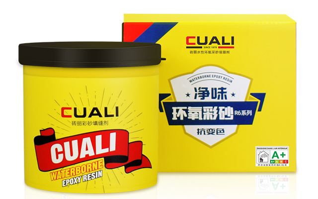 环氧彩砂变色.jpg 环氧彩砂变色.jpg