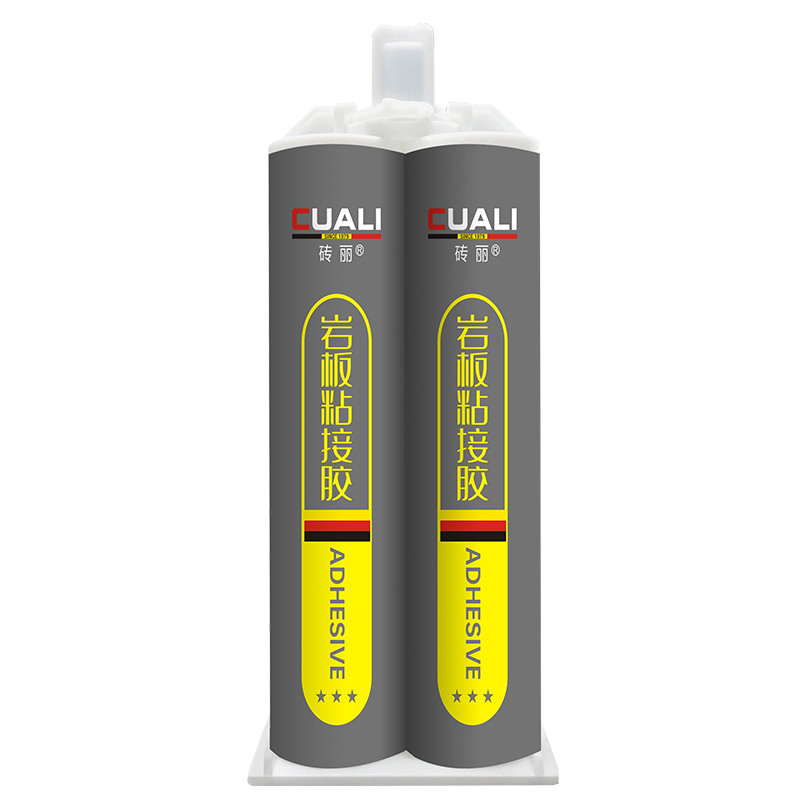 环氧型岩板粘结胶 环氧型岩板粘结胶